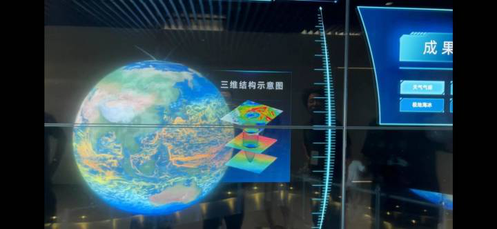 我国首个地球系统模拟大科学装置启用